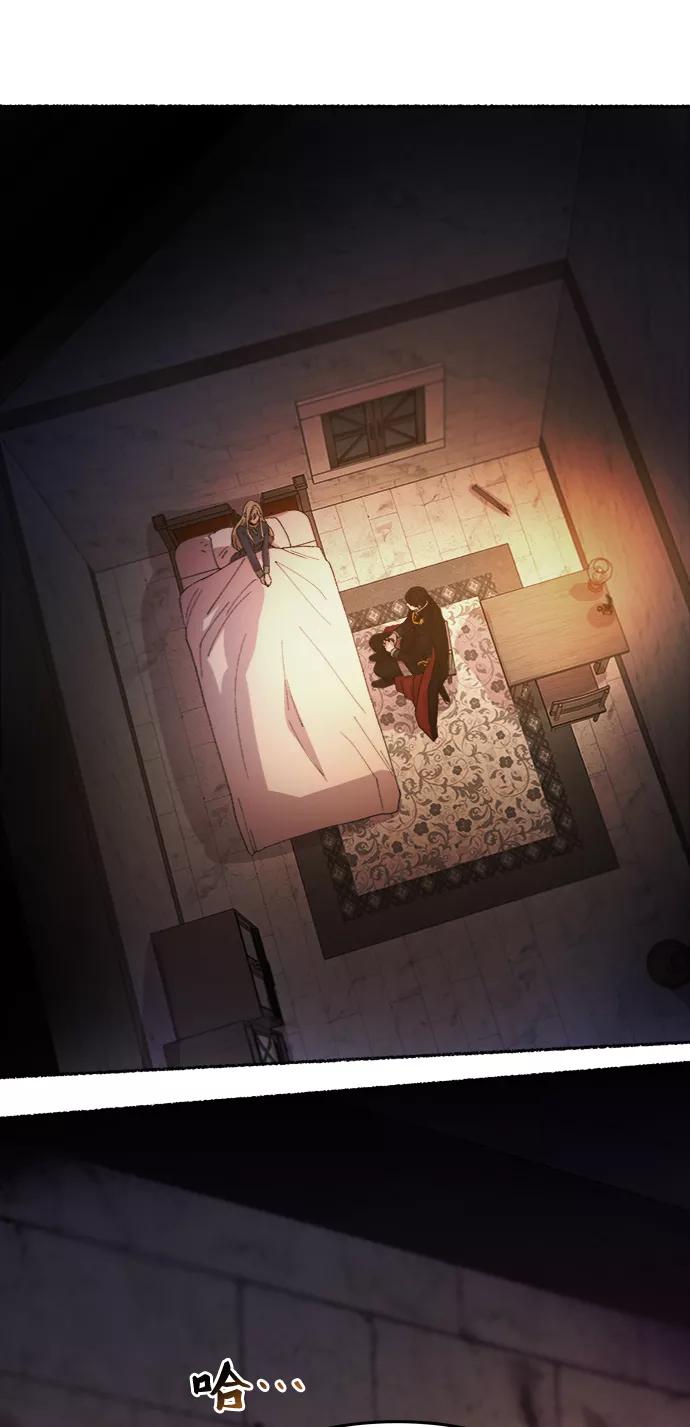 废皇子的神祕爱人 第39话 赛维塔斯的亡灵（3） 第69页