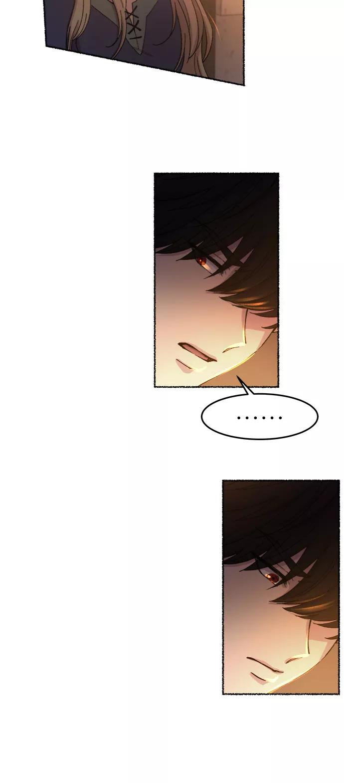 废皇子的神祕爱人 第39话 赛维塔斯的亡灵（3） 第15页
