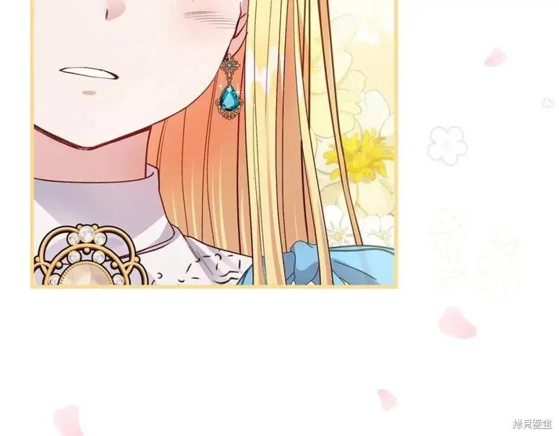 成为怪物皇太子的妻子 - 第二季第1话 - 第135张图