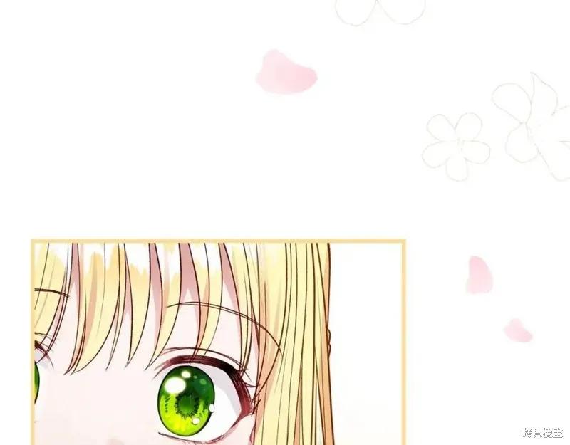 成为怪物皇太子的妻子 - 第二季第1话 - 第134张图