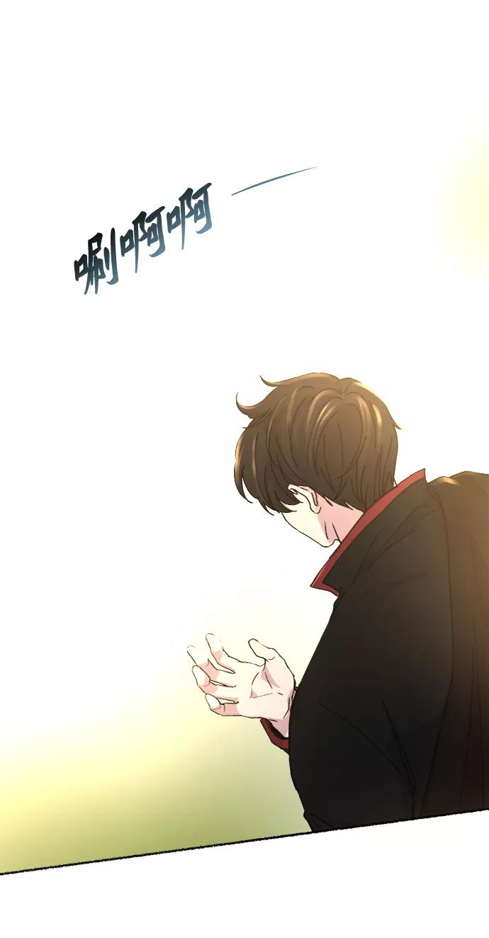 废皇子的神祕爱人 第43话 废皇子的神秘情人 第53页