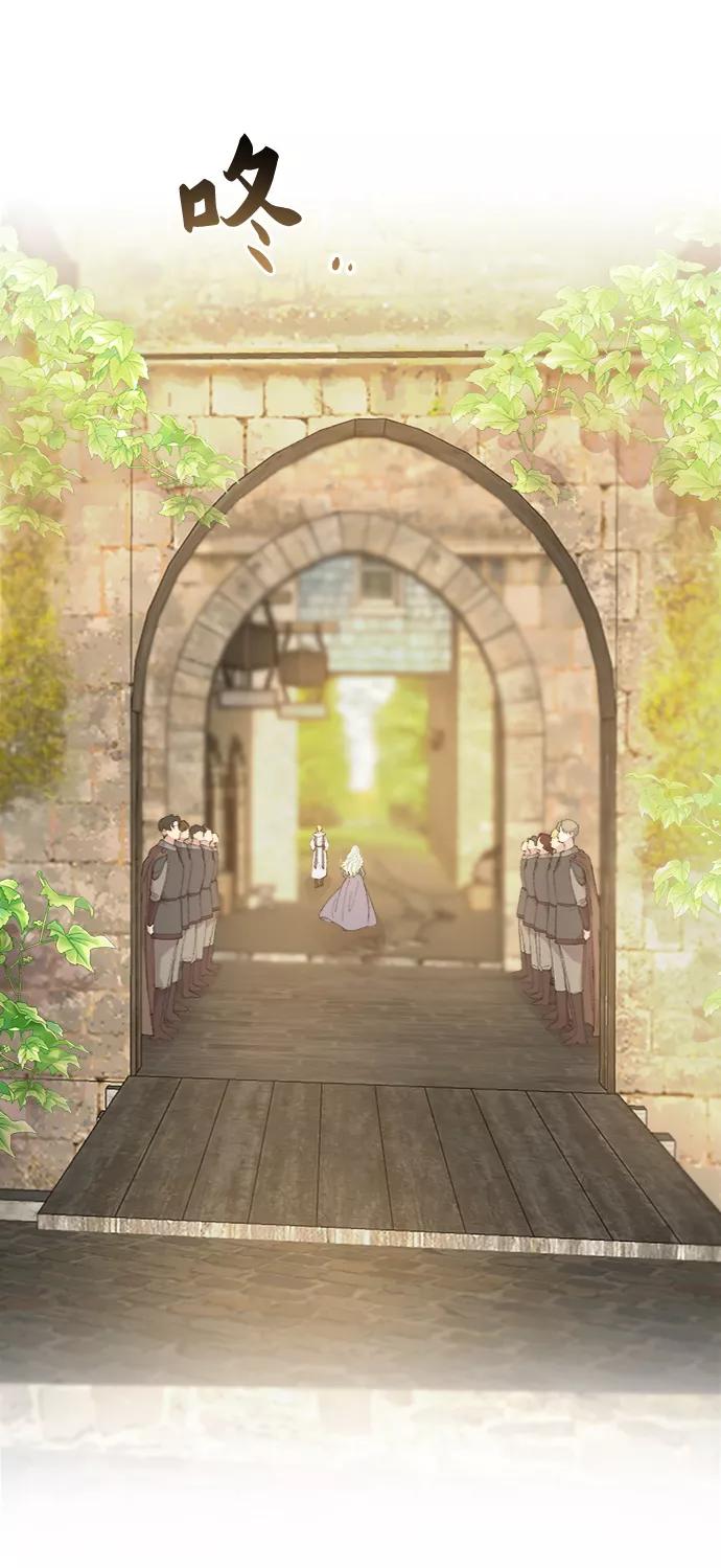 废皇子的神祕爱人 第43话 废皇子的神秘情人 第59页