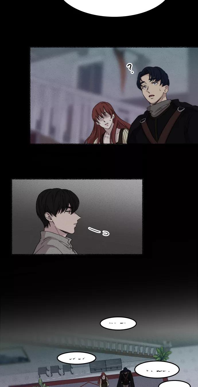 废皇子的神祕爱人 第43话 废皇子的神秘情人 第29页