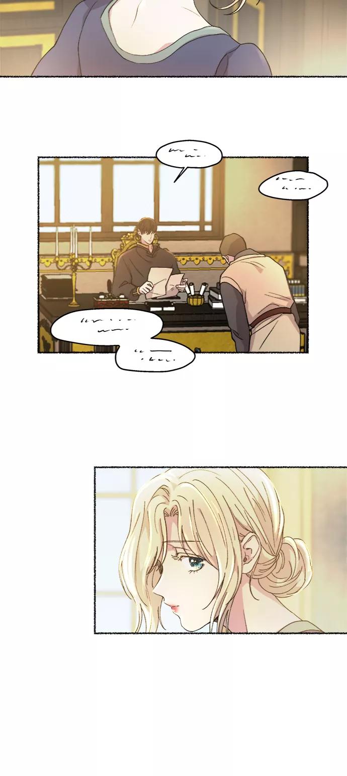废皇子的神祕爱人 第45话 谁都有秘密（2） 第36页