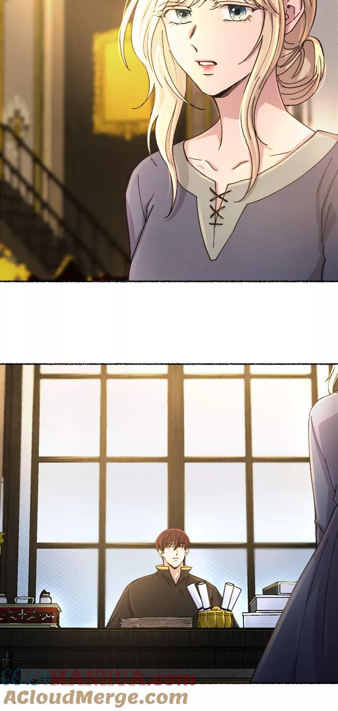 废皇子的神祕爱人 第45话 谁都有秘密（2） 第55页