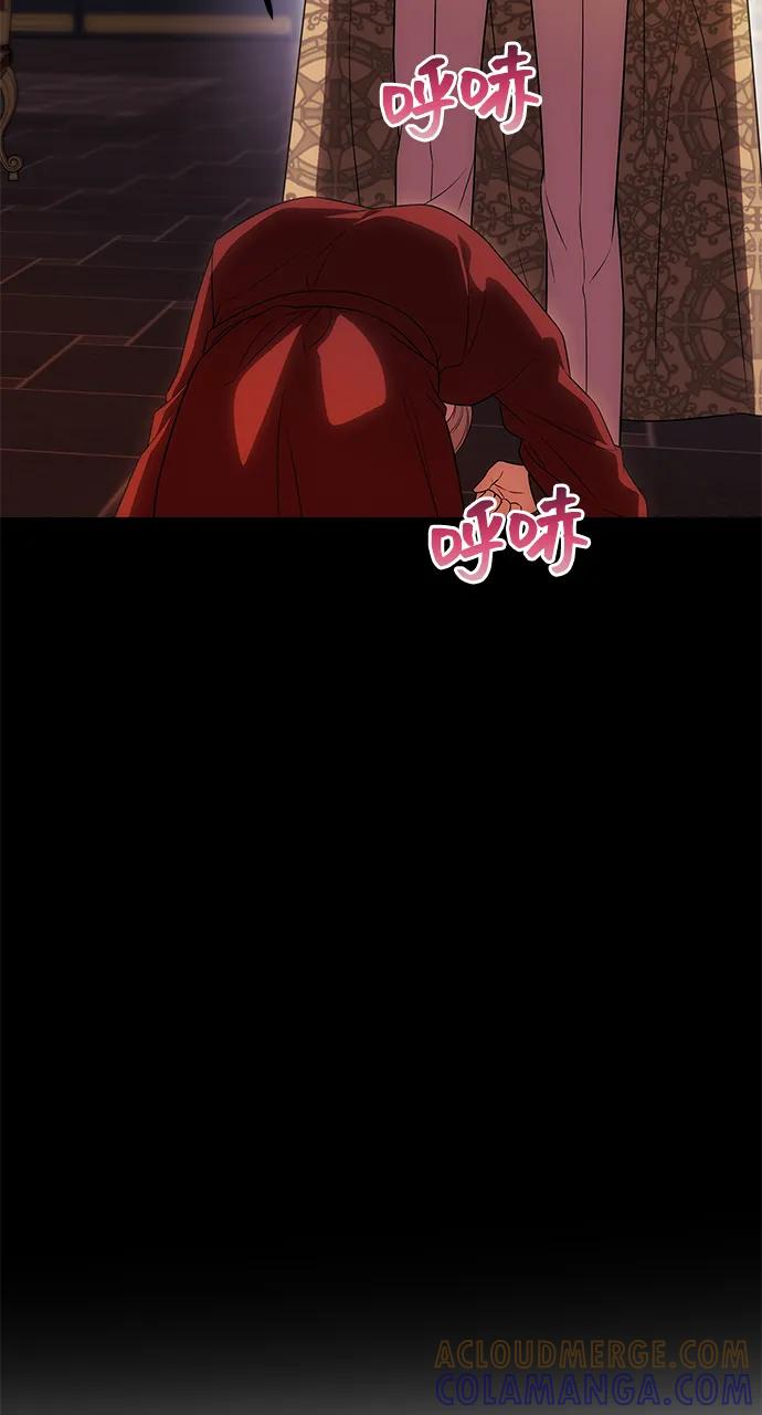 《一个丈夫就够了》[第47话] 同床异梦 第65页