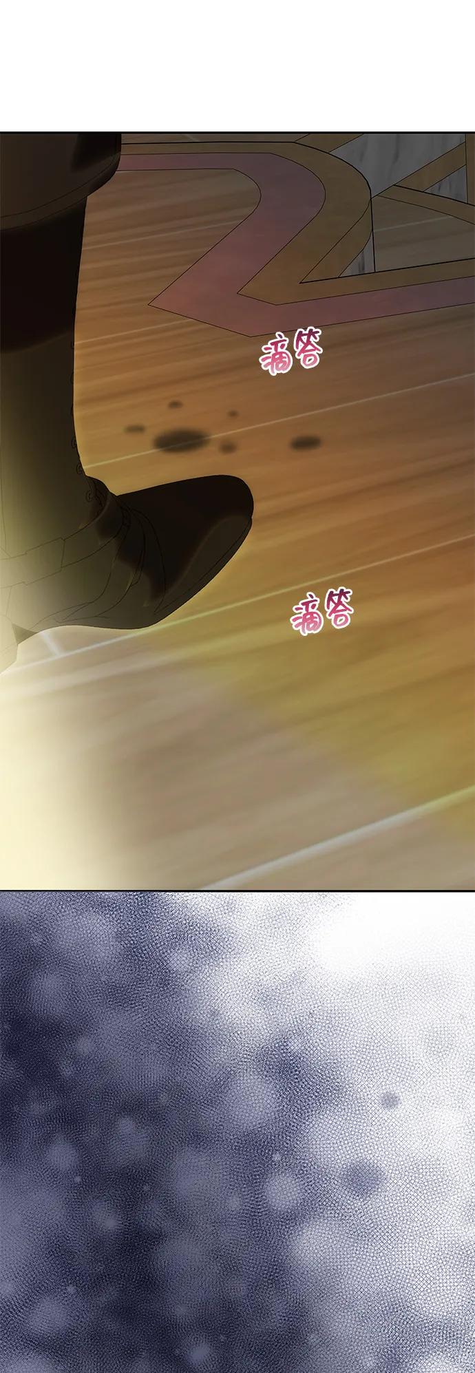 《一个丈夫就够了》[第48话] 最后的请求 第32页