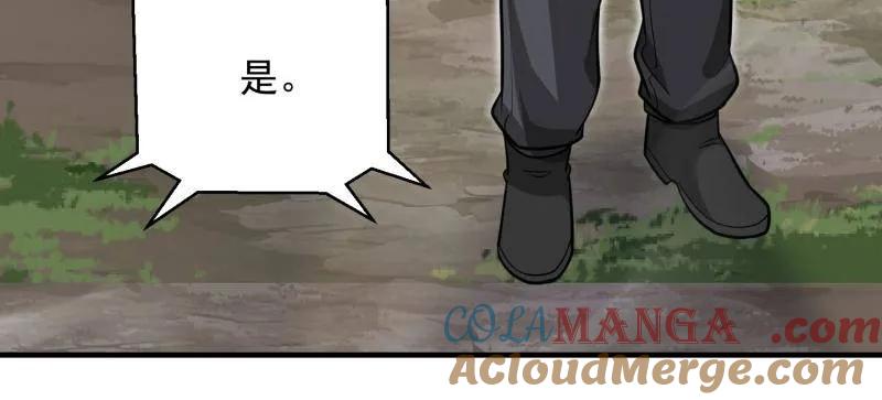 第一序列 第479话 478 七颗卫星 第49页