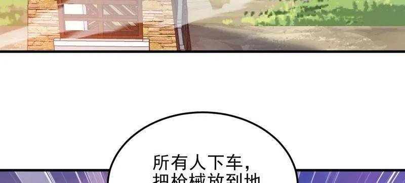 第一序列 第479话 478 七颗卫星 第59页