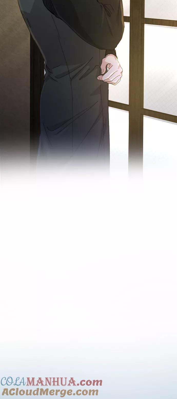 废皇子的神祕爱人 第48话 谁都有秘密（5） 第7页