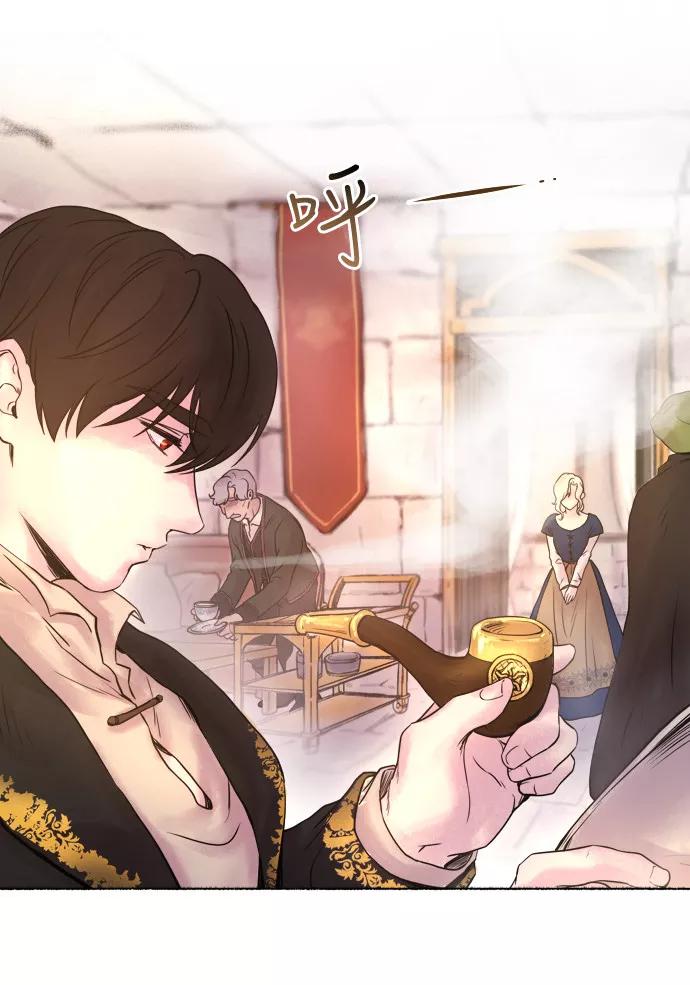 废皇子的神祕爱人 第4话 阿克斯的祝圣士 （2） 第41页