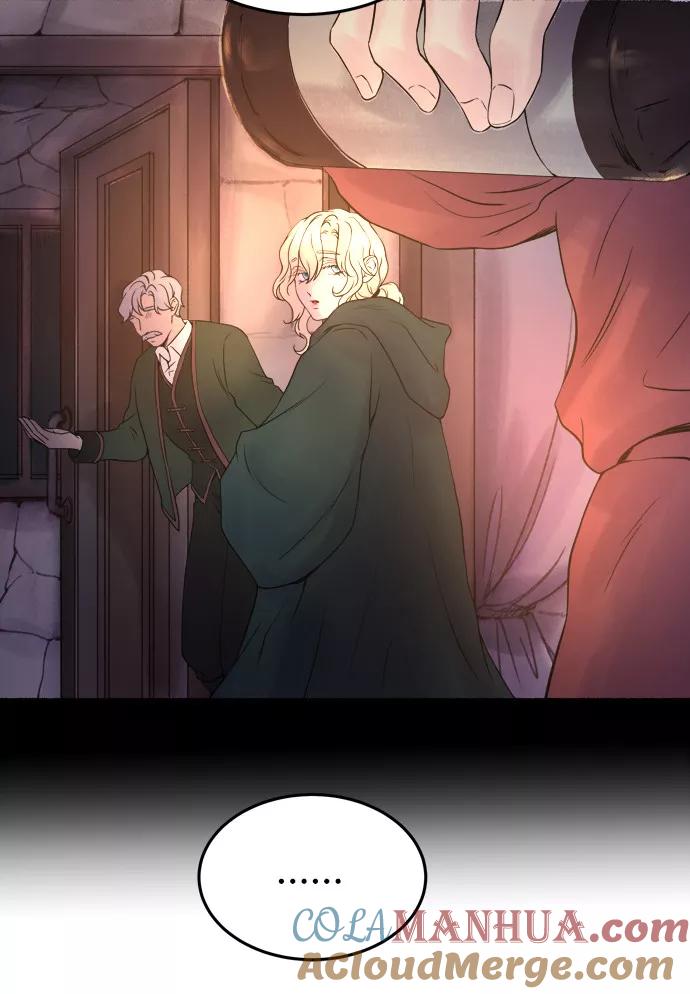 废皇子的神祕爱人 第4话 阿克斯的祝圣士 （2） 第13页