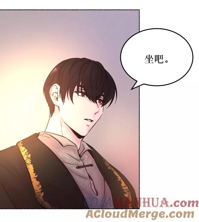 废皇子的神祕爱人 第4话 阿克斯的祝圣士 （2） 第49页