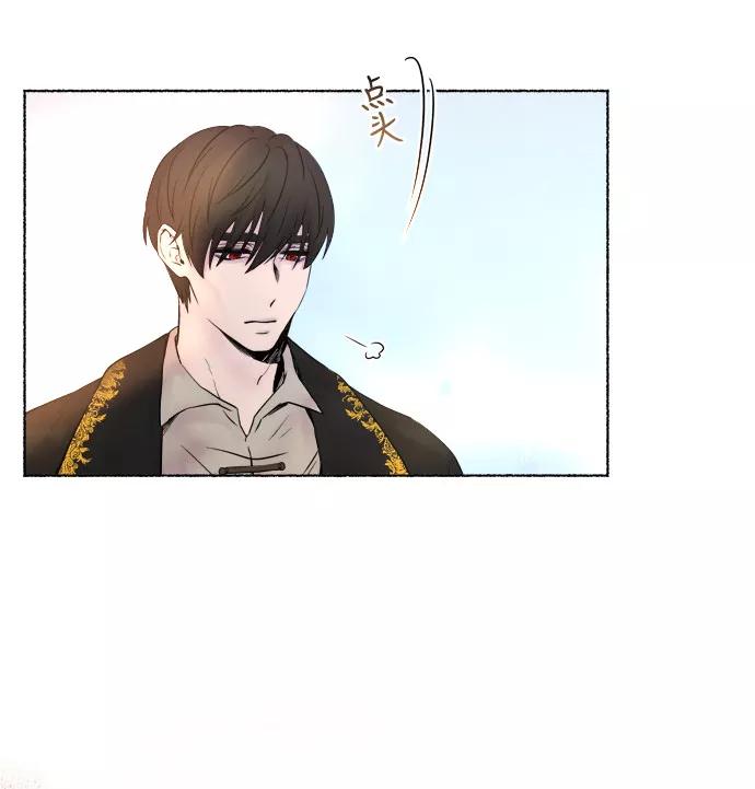 废皇子的神祕爱人 第4话 阿克斯的祝圣士 （2） 第39页