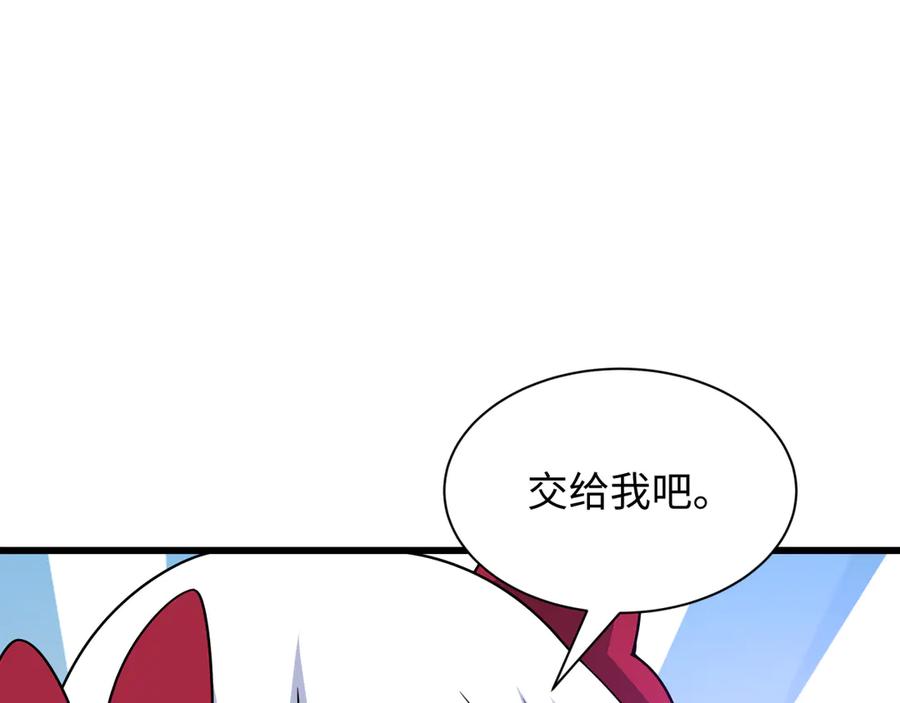 全球诡异时代 第496话 扶桑篇-游戏结束！ 第54页
