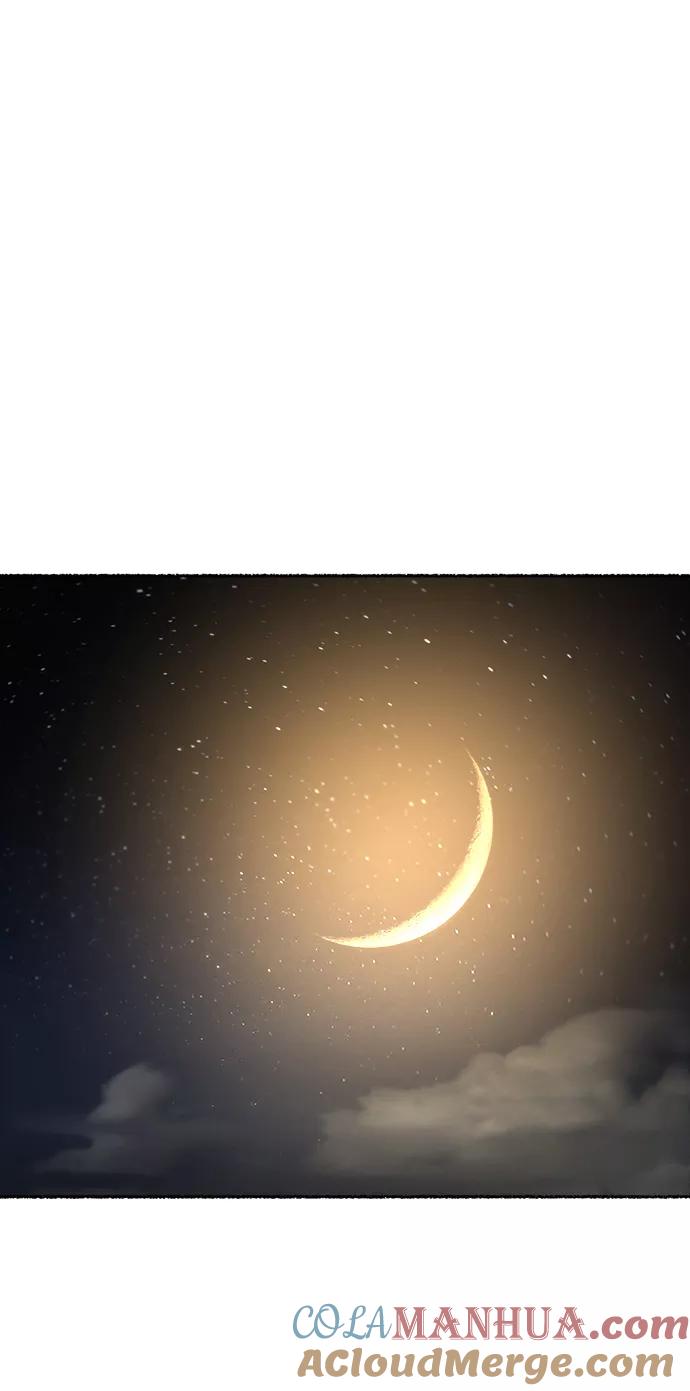 废皇子的神祕爱人 第51话 谁都有秘密（8） 第7页