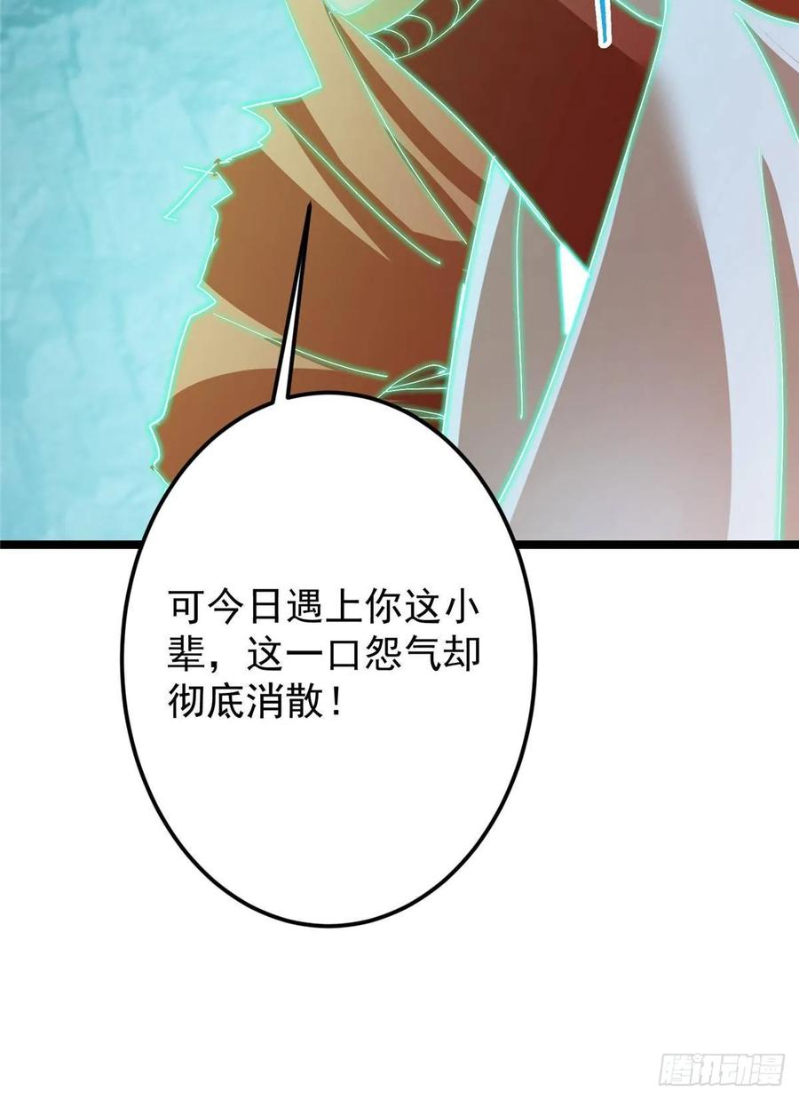 掌门低调点 519 万年难遇的舒畅！ 第71页