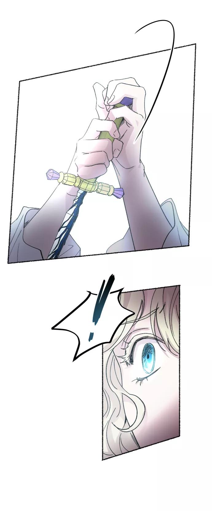 废皇子的神祕爱人 第54话 谁都有秘密（11） 第38页
