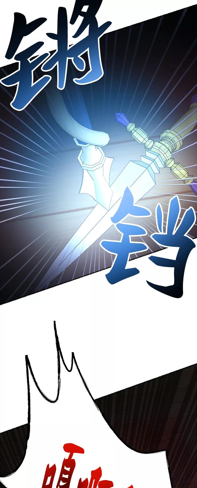 废皇子的神祕爱人 第55话 谁都有秘密（12） 第47页