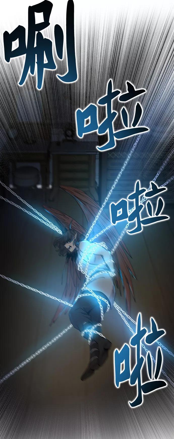 废皇子的神祕爱人 第56话 谁都有秘密（13） 第20页