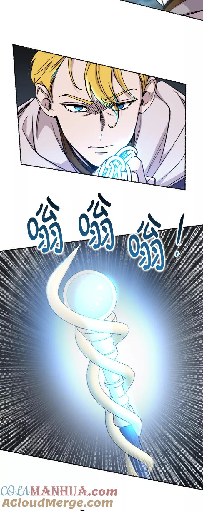 废皇子的神祕爱人 第56话 谁都有秘密（13） 第19页