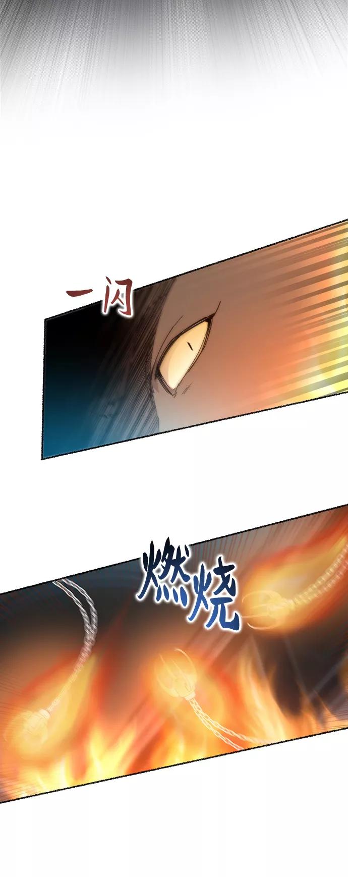 废皇子的神祕爱人 第56话 谁都有秘密（13） 第21页