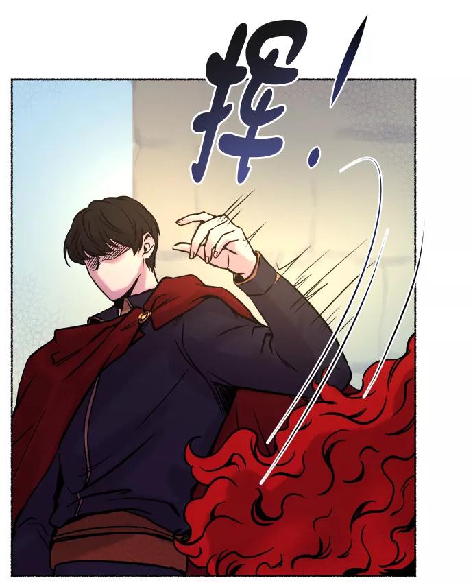 废皇子的神祕爱人 第5话 阿克斯的祝圣士 （3） 第71页