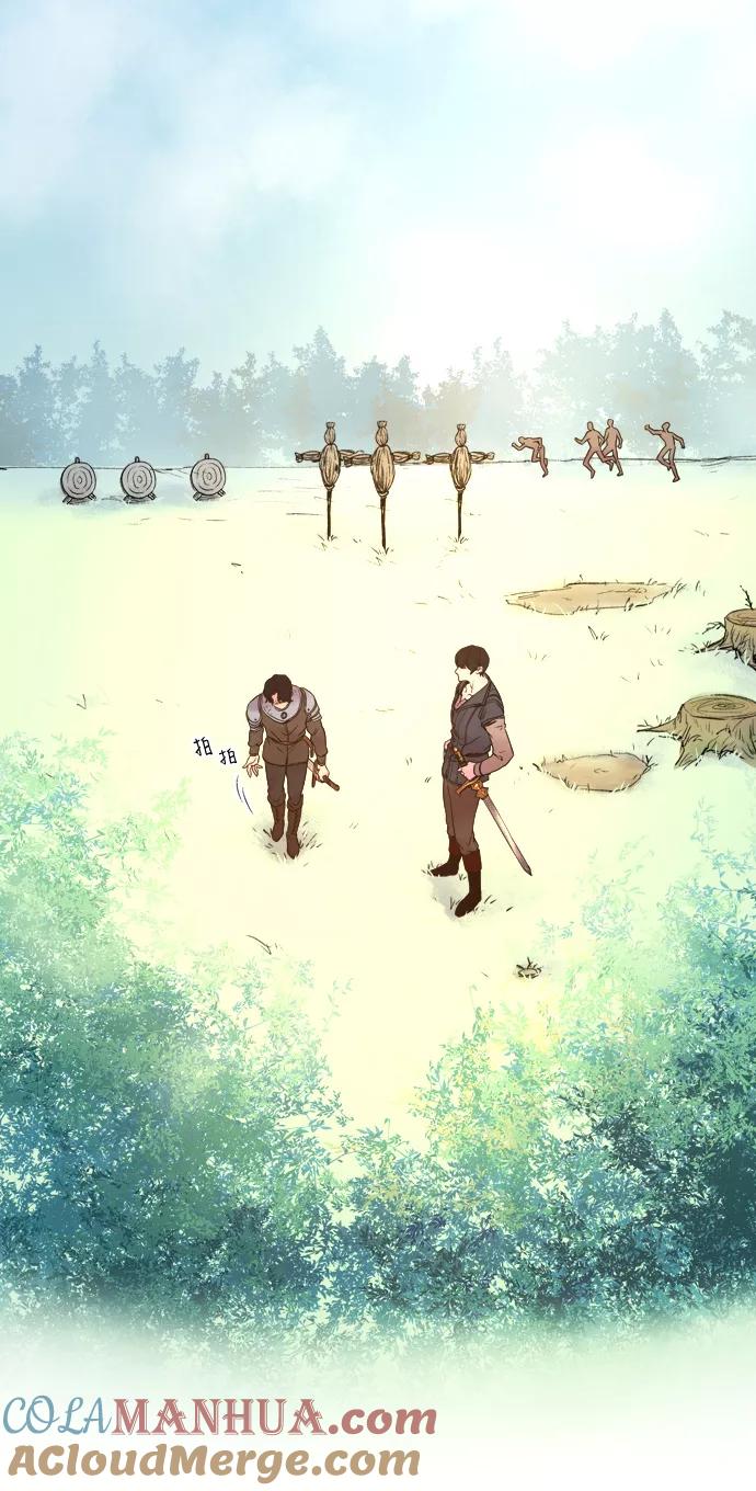 废皇子的神祕爱人 第5话 阿克斯的祝圣士 （3） 第16页