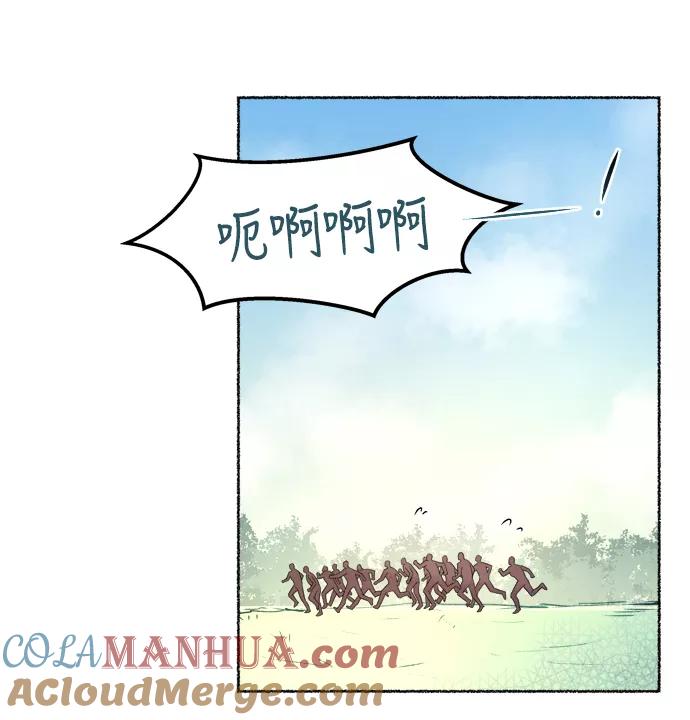 废皇子的神祕爱人 第5话 阿克斯的祝圣士 （3） 第7页