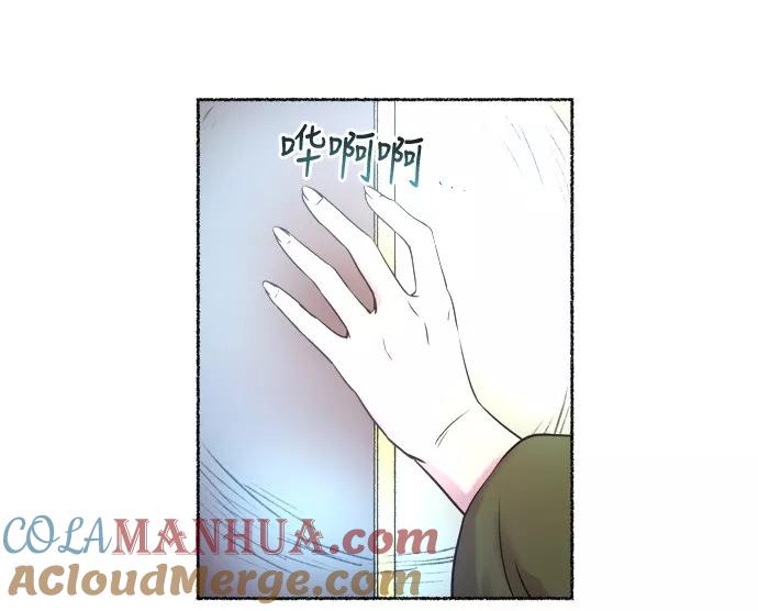 废皇子的神祕爱人 第5话 阿克斯的祝圣士 （3） 第55页