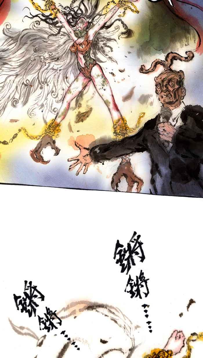 猫剑客 [第58话] 折翼天使 序章 第4页