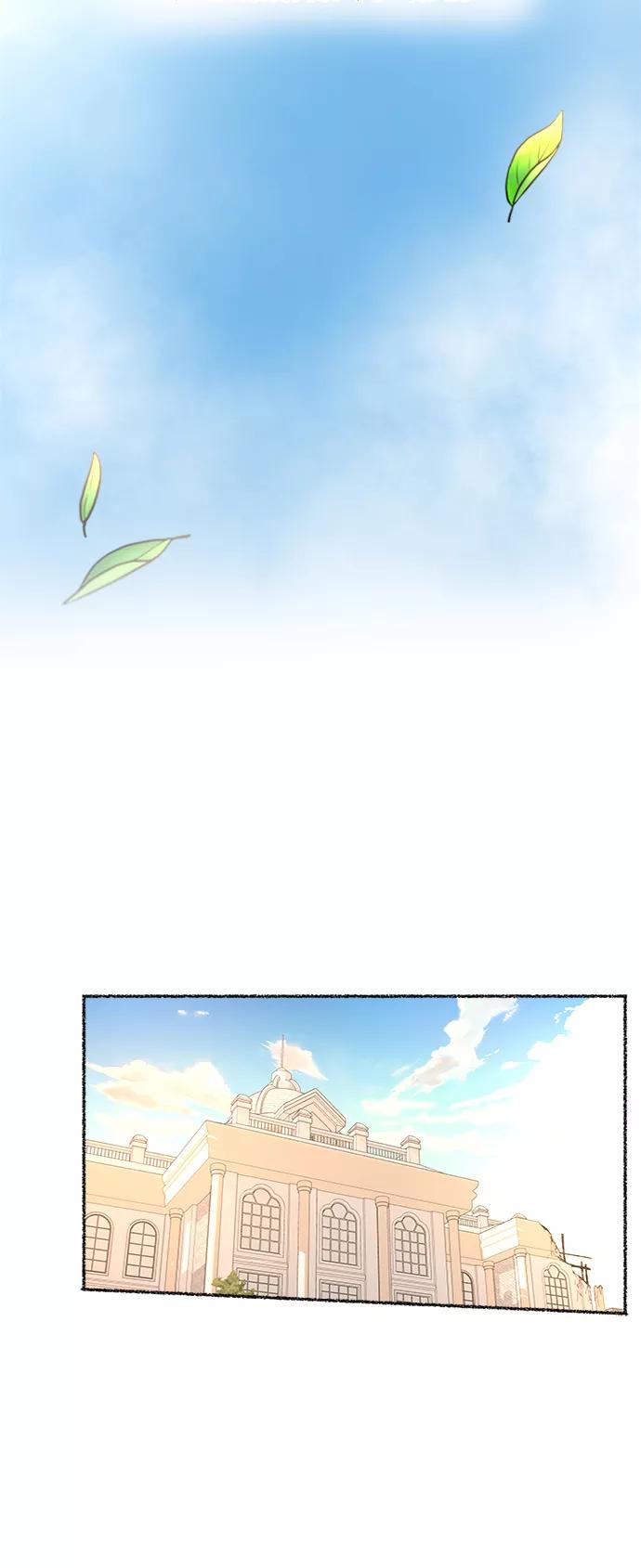 废皇子的神祕爱人 第63话 谁都有秘密（20） 第15页