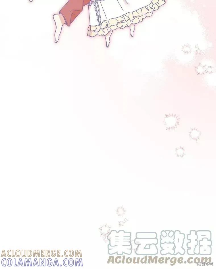 《王女在装疯卖傻》第67话 第145页