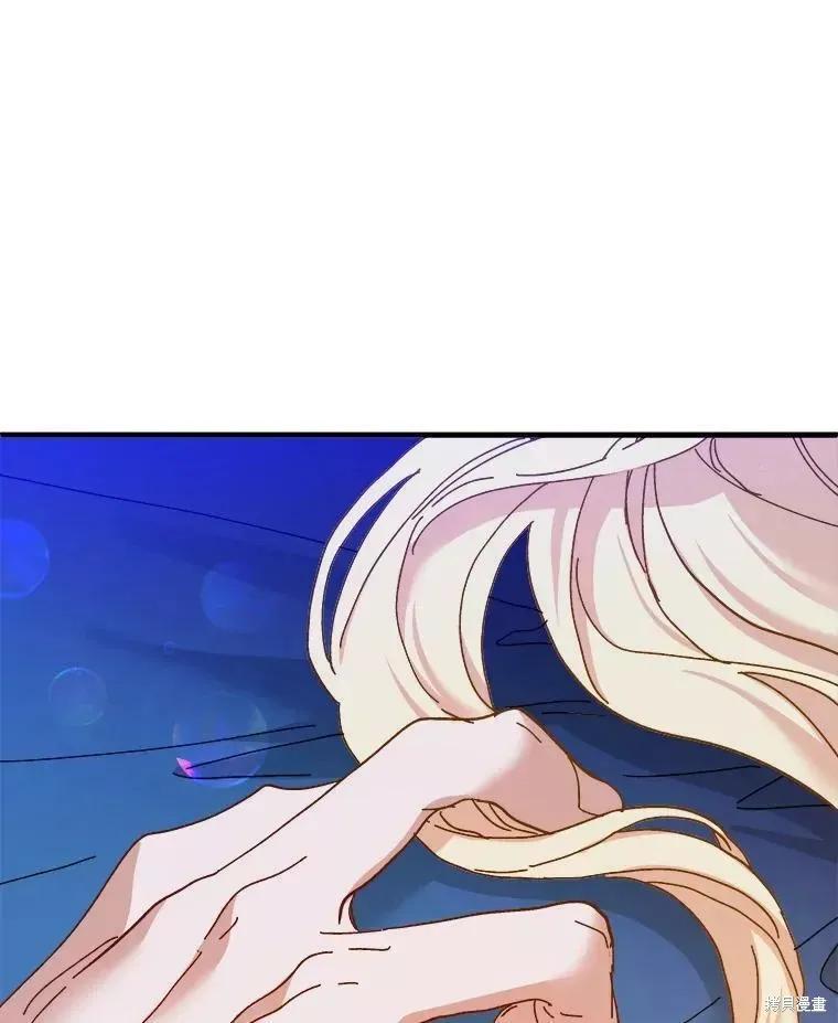 《王女在装疯卖傻》第67话 第154页