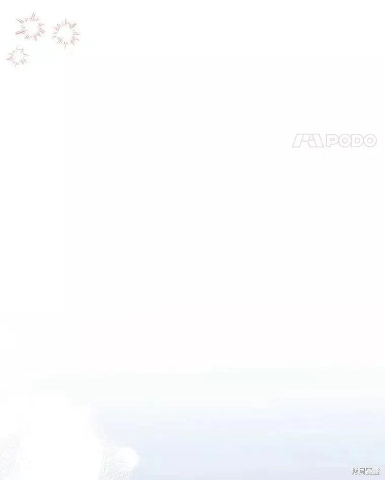《王女在装疯卖傻》第67话 第146页