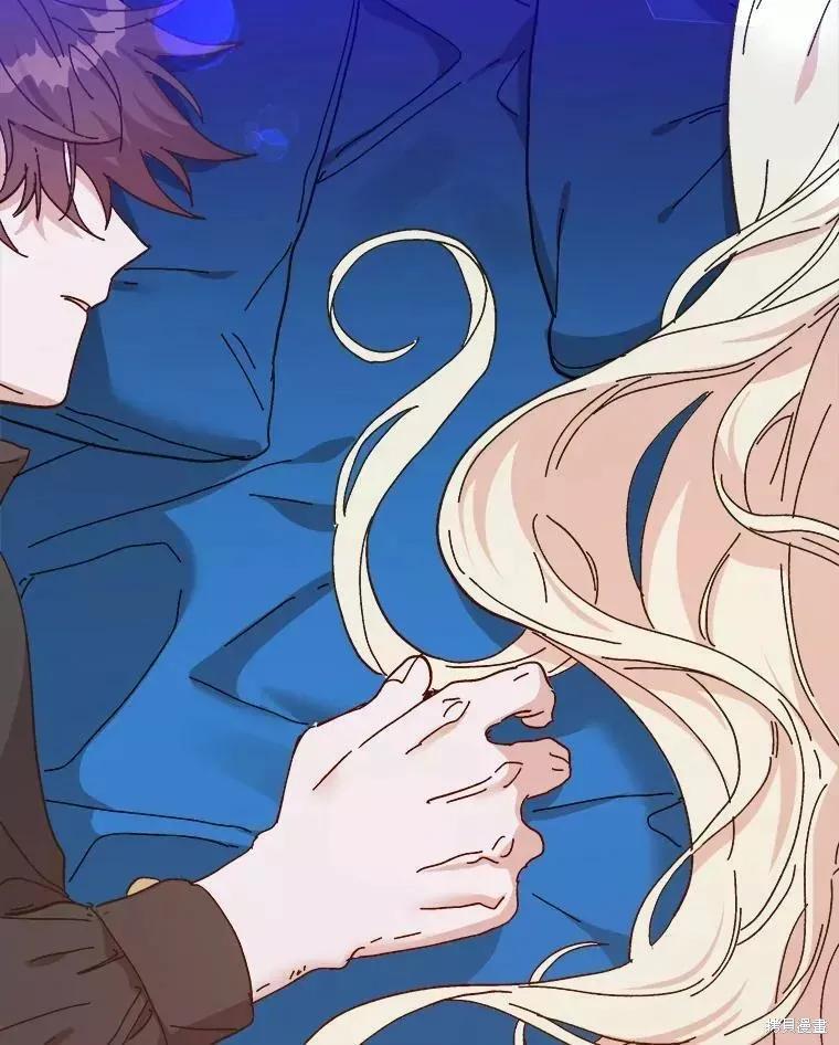 《王女在装疯卖傻》第67话 第152页