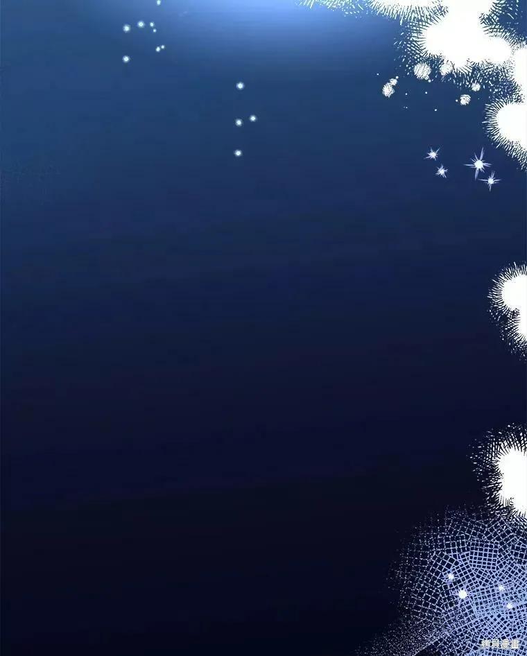 《王女在装疯卖傻》第67话 第148页