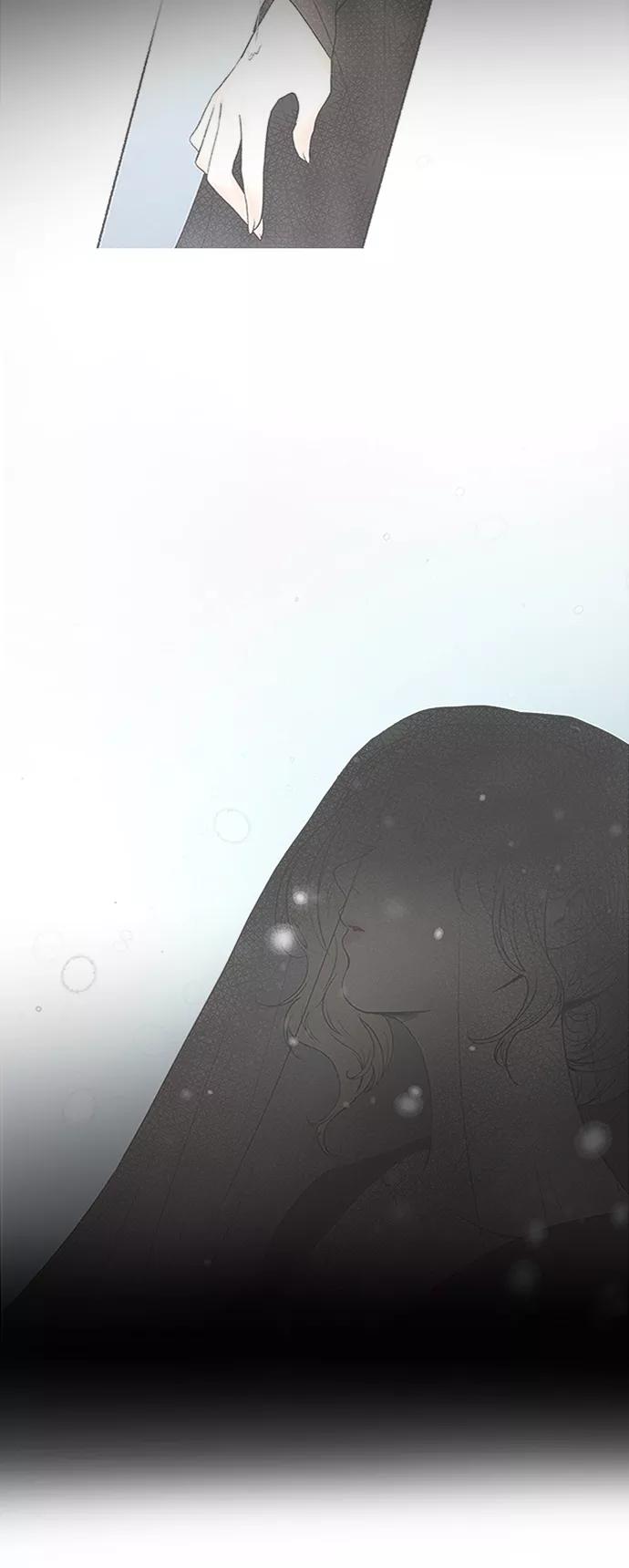 废皇子的神祕爱人 第67话 润物无声（3） 第8页