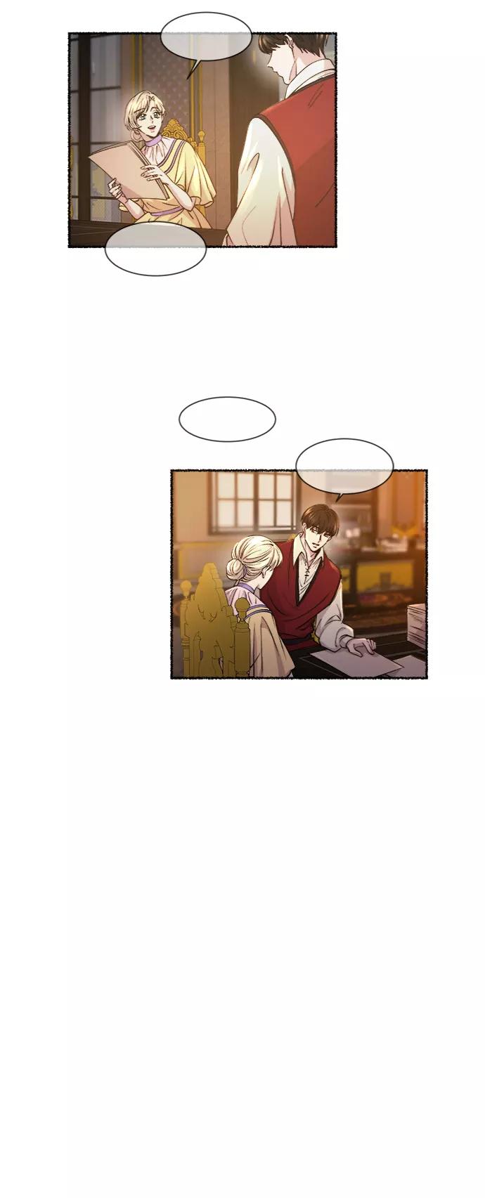 废皇子的神祕爱人 第67话 润物无声（3） 第45页