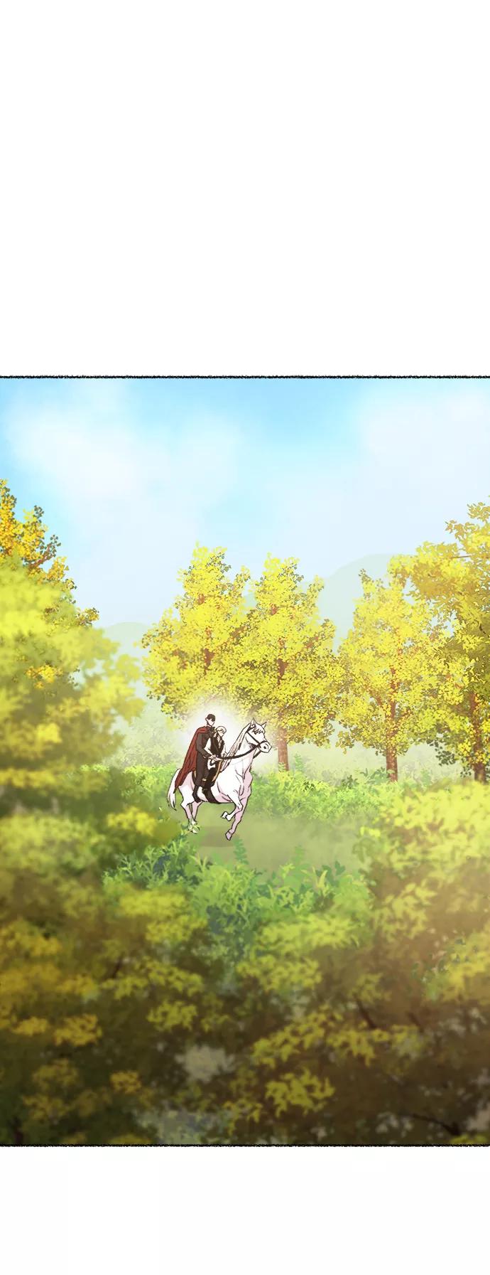 废皇子的神祕爱人 第67话 润物无声（3） 第14页
