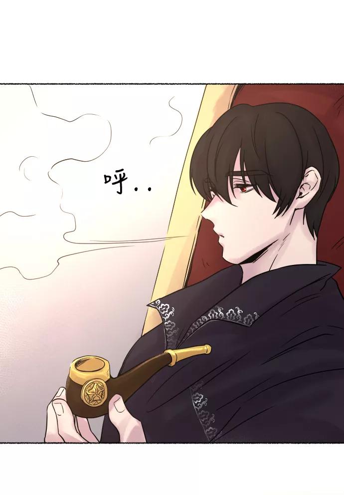 废皇子的神祕爱人 第6话 阿克斯的祝圣士 （4） 第58页