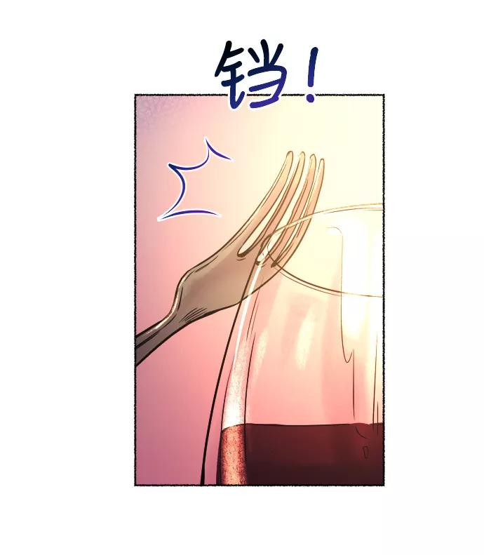 废皇子的神祕爱人 第6话 阿克斯的祝圣士 （4） 第48页