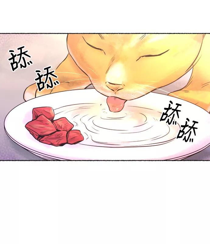 废皇子的神祕爱人 第6话 阿克斯的祝圣士 （4） 第56页