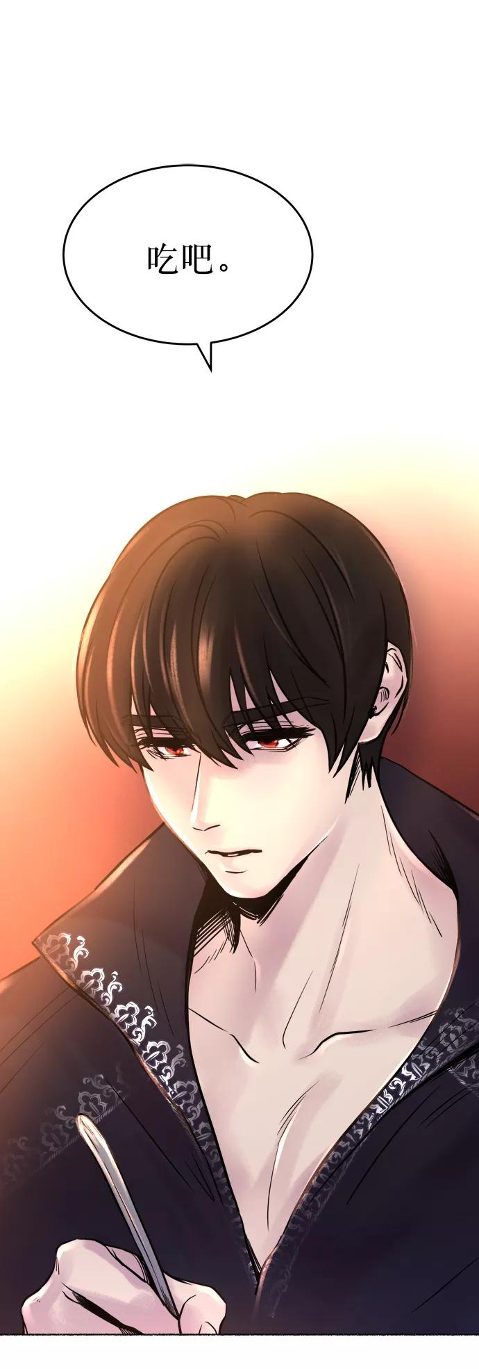 废皇子的神祕爱人 第6话 阿克斯的祝圣士 （4） 第30页