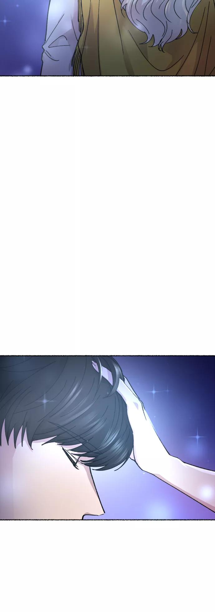 废皇子的神祕爱人 第71话 润物无声（7） 第80页