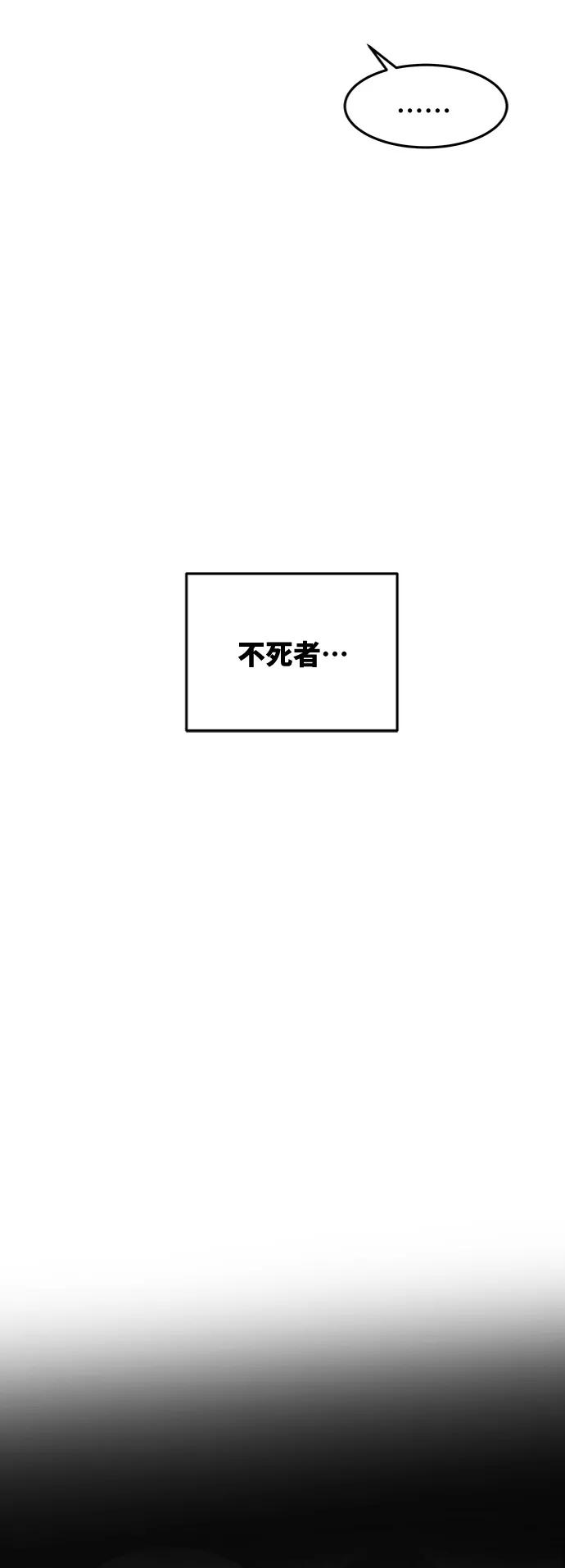 废皇子的神祕爱人 第71话 润物无声（7） 第24页