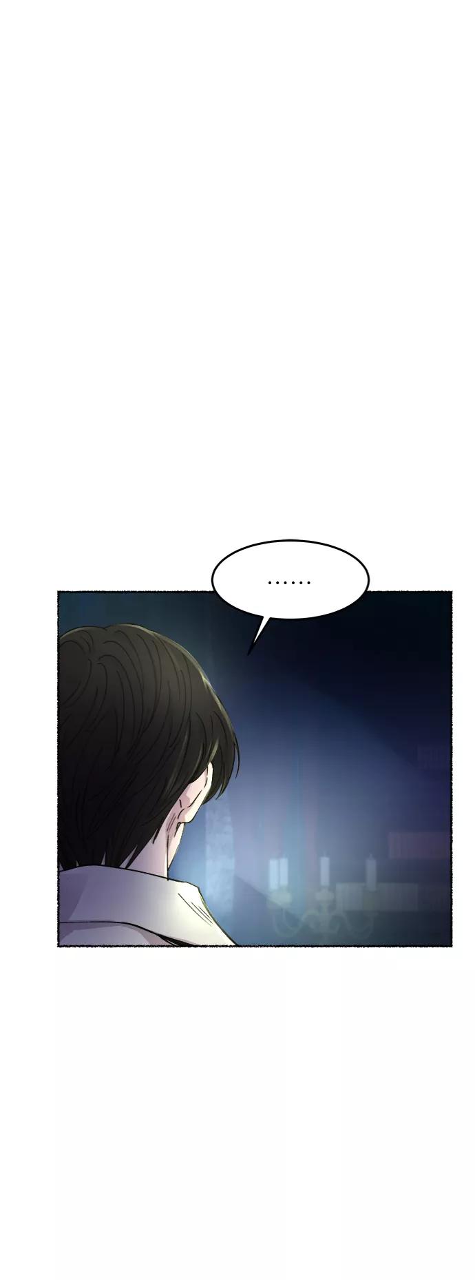 废皇子的神祕爱人 第71话 润物无声（7） 第47页