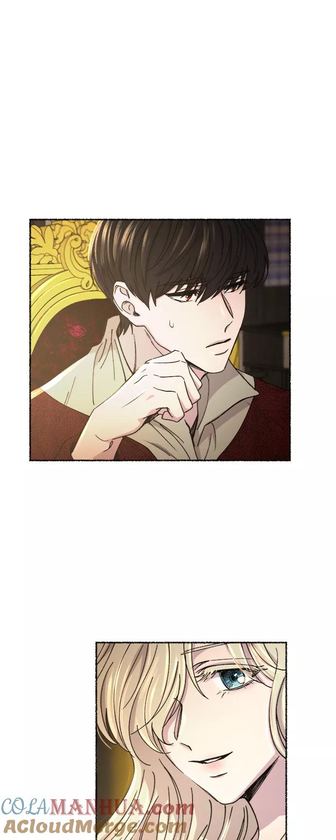 废皇子的神祕爱人 第72话 受伤的猛兽（1） 第13页