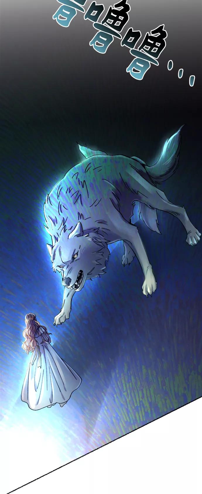 废皇子的神祕爱人 第74话 受伤的猛兽（3） 第100页