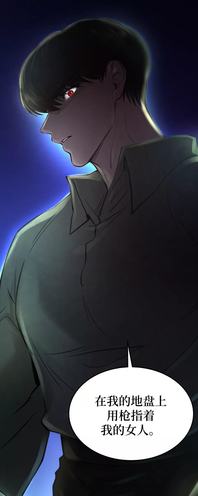 废皇子的神祕爱人 第74话 受伤的猛兽（3） 第124页